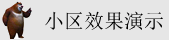 鸡吧用力干逼视频